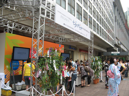 渋谷七夕まつり(写真は昨年)