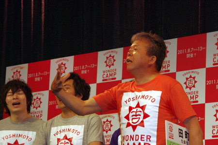 YOSHIMOTO WONDER CAMP TOKYO ～Laugh＆Peace2011～　発表記者会見の様子