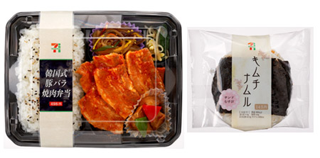「韓国式 豚バラ焼肉弁当」(東方神起監修)と「サンドむすび 韓国式キムチナムル」(少女時代監修)