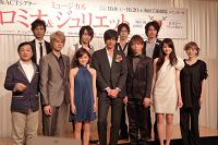 城田優&山崎育三郎のWロミオに、フレッシュなジュリエットが大 城田優&山崎育三郎のWロミオに、フレッシュなジュリエットが大