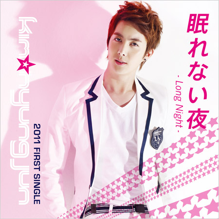 『眠れない夜-Long Night-』CD+DVD盤　ジャケット