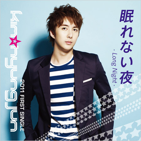 『眠れない夜-Long Night-』CD盤　ジャケット