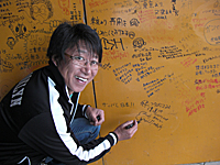 井上和彦を団長とする「声援団」のチャリティーLIVE、お台場にて開催