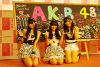 AKB48 左から前田亜美、多田愛佳、岩佐美咲