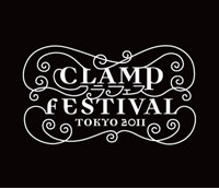 CLAMP FESTIVAL