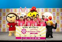 『YOSHIMOTO WONDER CAMP KANSAI』会見より