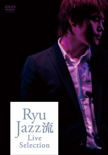 DVDジャケット