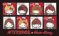 AFTERSCHOOLとコラボしたキティちゃん