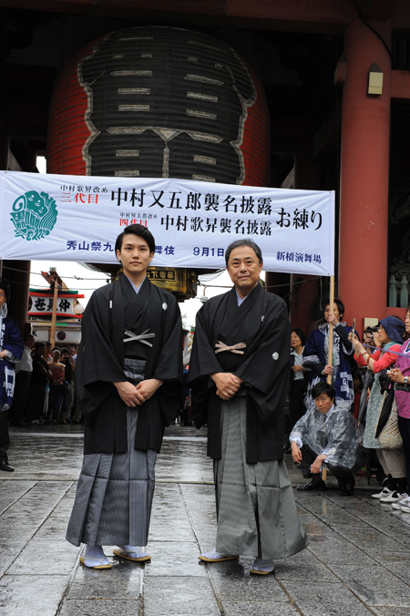 『秀山祭九月大歌舞伎』雷門　右：歌昇、左：種太郎