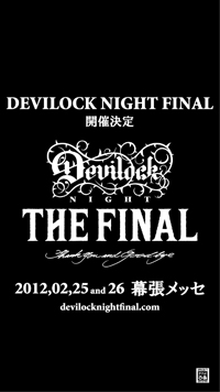 DEVILOCK NIGHT THE FINAL