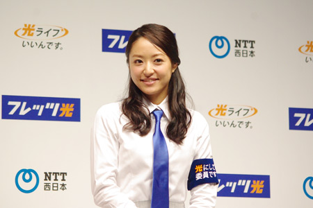 井上真央