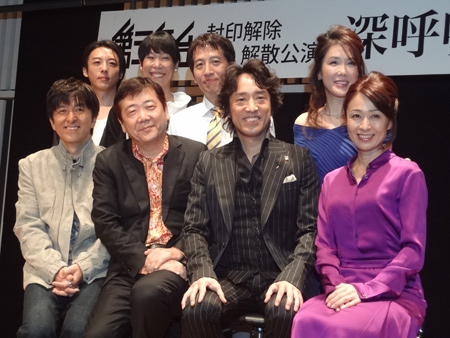 第三舞台　封印解除＆解散公演『深呼吸する惑星』会見より