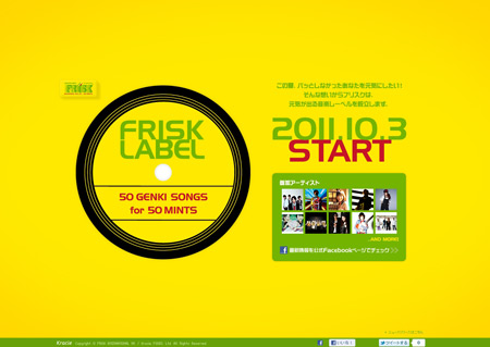 「FRISK LABEL」