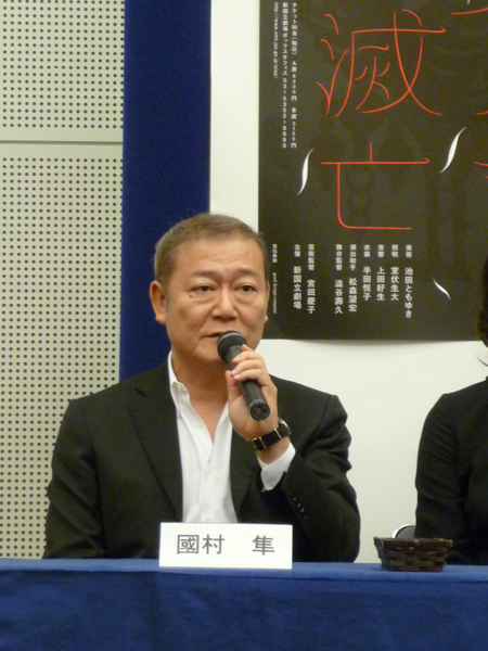 3作品合同制作発表より　「朱雀家の滅亡」國村隼
