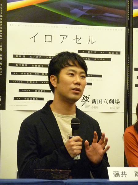 3作品合同制作発表より　「イロアセル」藤井隆