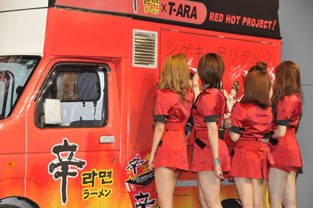 T-ARAが辛ラーメンをPR。「日本国民の妹になりたい！」 | チケットぴあ