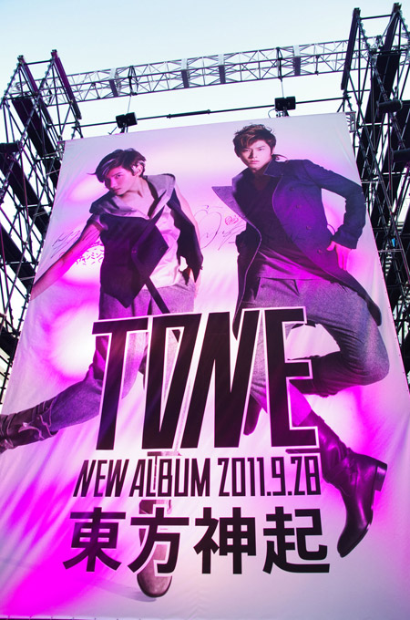 東方神起、巨大ビジュアルにサイン。「こんな大きなサインは初めて