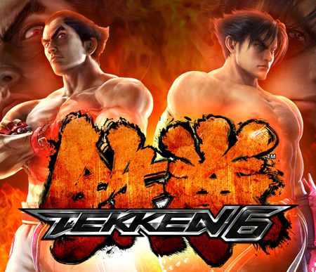 鉄拳6　NAMCO BANDAI Games Inc (c) NBGI