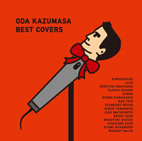 豪華15組が参加、小田和正、究極のベストカバーアルバム | チケット