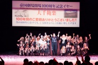 『ダンス オブ ヴァンパイア』＆帝劇開場100周年、千秋楽