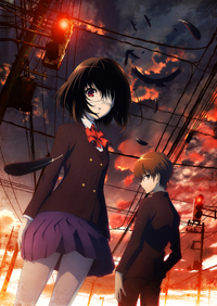 『Another』キービジュアル