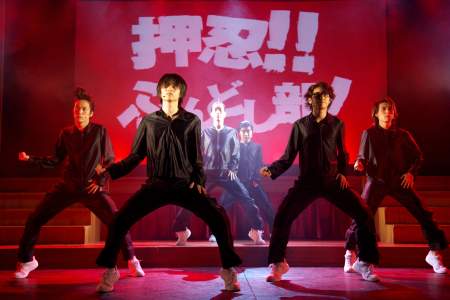 ｃｕｂｅ　ｎｅＸｔ　「押忍！！ふんどし部！」 舞台より　撮影：桜井隆幸