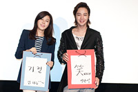 書初めを披露したキム・ハヌルとチャン・グンソク　撮影：松永光希