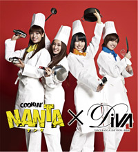 コック姿のビジュアルを公開したDiVA(左から秋元才加、梅田彩佳、増田有華、宮澤佐江)