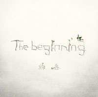 『The beginning』初回盤