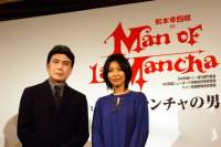 今年は1200回という偉業も達成。松本幸四郎のライフワーク、博多