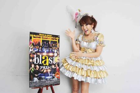『ブラスト！』サポーターに就任したはるな愛　撮影：中川有紀子