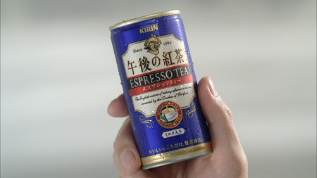 『キリン 午後の紅茶　エスプレッソティー』の新CM「上質になる」篇のひとコマ