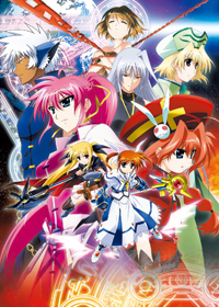 『魔法少女リリカルなのはThe MOVIE 2nd A's』