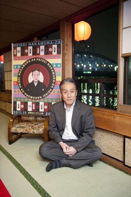 中村勘三郎