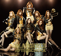 AFTERSCHOOL　アルバム『PLAYGIRLZ』ジャケット