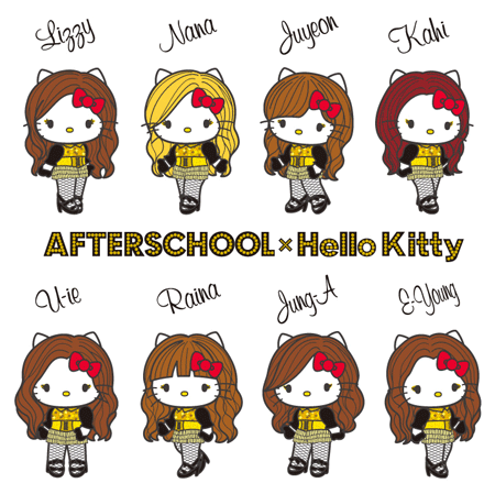AFTERSCHOOL×Hello Kitty　メンバー仕様の“ゴージャス”キティちゃん