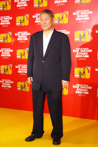 BEAT TAKESHI KITANO
