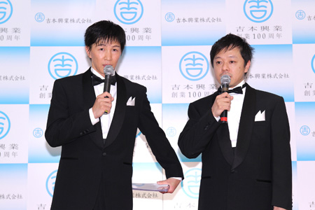 水玉れっぷう隊