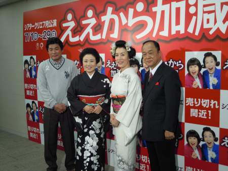 『ええから加減』製作発表より　左から赤井英和、藤山直美、高畑淳子、田山涼成