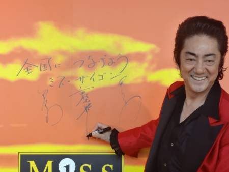 『ミス・サイゴン』のキャスト　市村正親