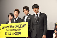 左から大道省一監督、2AMのチャンミン、ジヌン、スロン　撮影：門 宏