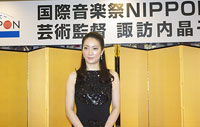 諏訪内晶子