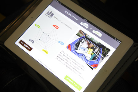 WOW!TOWN幕張　撮影：柳大輔