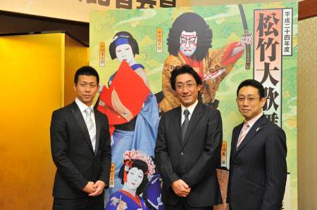 『松竹大歌舞伎』会見より　左から児太郎、橋之助、孝太郎