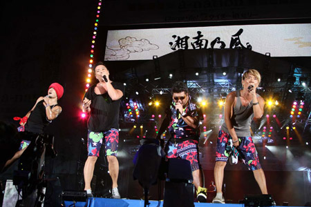 湘南乃風