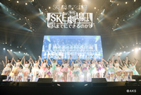 ミュージック SKE48 1st Live DVD Amazon.co.jp: 1st LIVE 2008 RIOT TOUR LIVE DVD : 平野綾, 平野綾: DVD