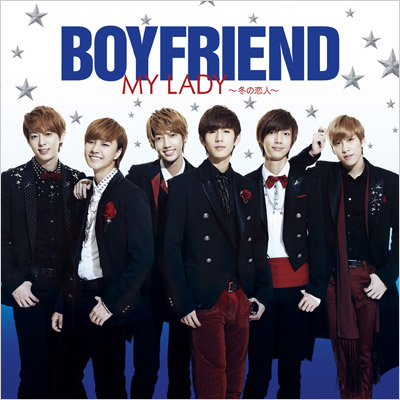 『MY LADY ～冬の恋人～』をイメージした初回限定盤B