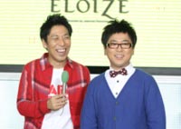 パンクブーブー