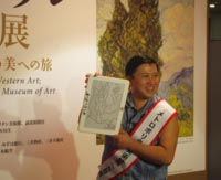 自作の「糸杉」を披露する、ワイルド館長・スギちゃん