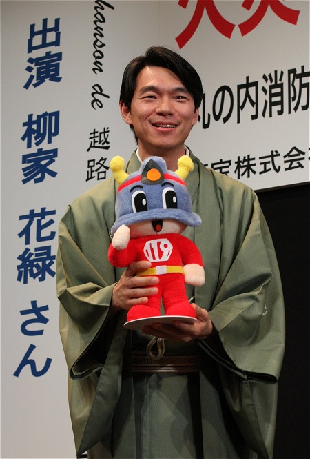柳家花緑